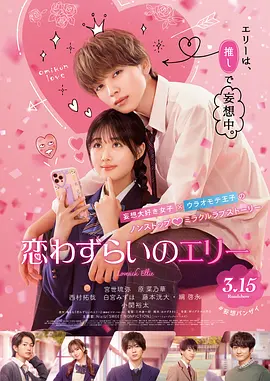 婷婷丁香色